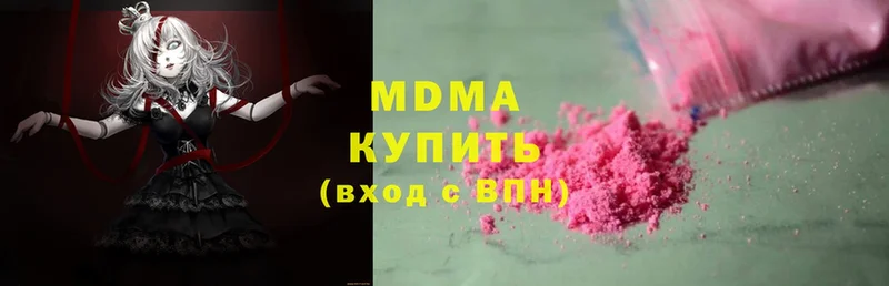 MDMA VHQ  Белинский 