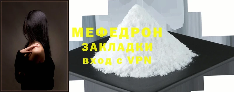 гидра как зайти  мориарти официальный сайт  МЯУ-МЯУ mephedrone  Белинский 