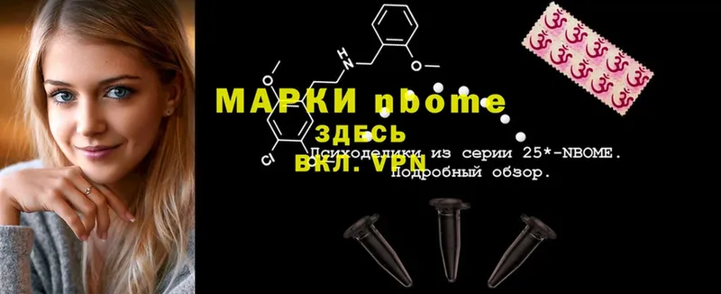 kraken ONION  Белинский  Марки NBOMe 1500мкг 